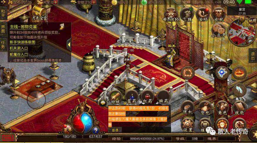 暗之祖玛教主在哪 77725d3499894a98bf8df1608b80976f.jpeg