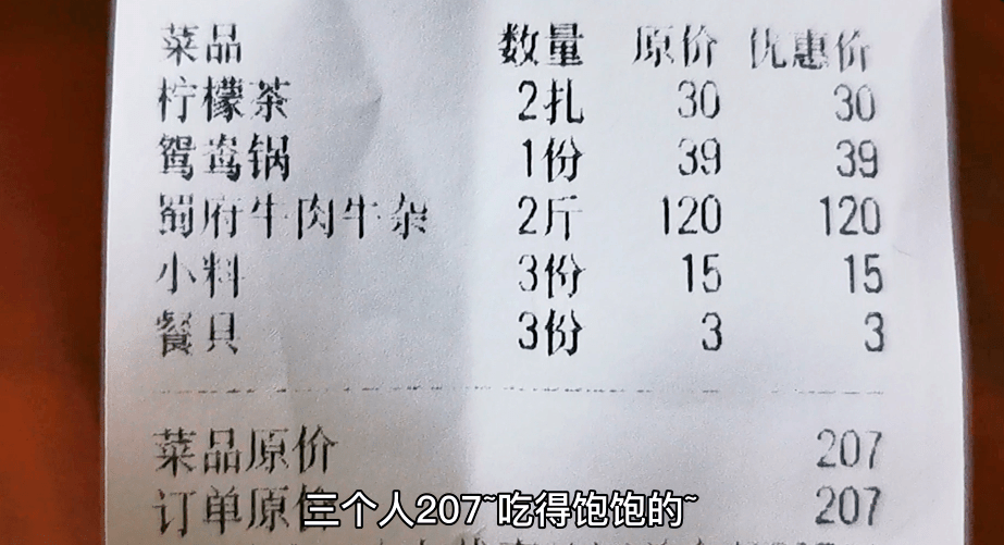 川妹子简谱_穿军装的川妹子简谱(2)