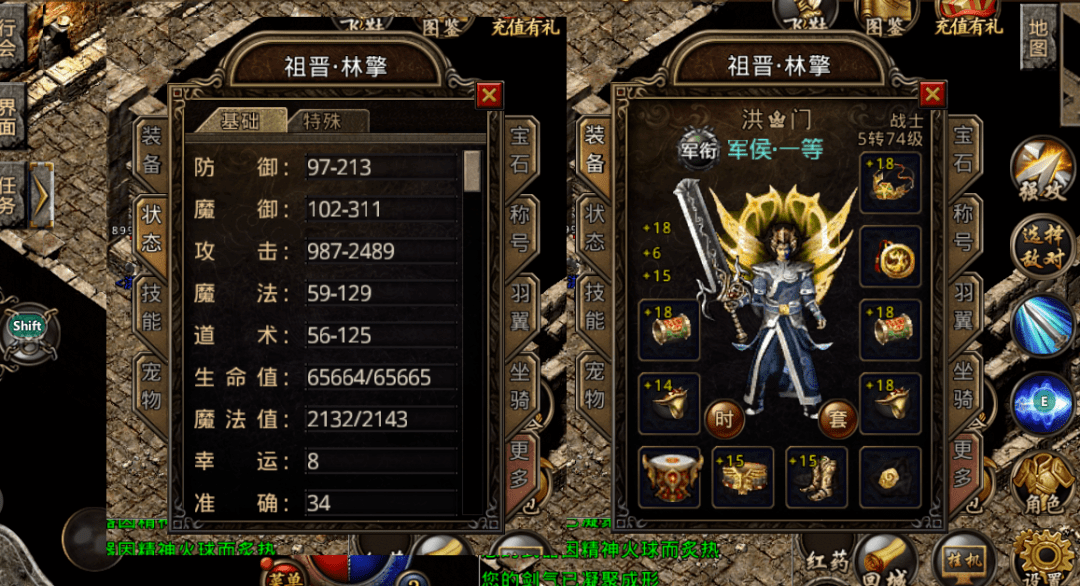 复古传奇1.76怀旧版 b7544486112644dcb92c6740ac682fc5.png