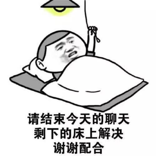 原创
开心笑话:有次带媳妇看完电影,骑自行车送她回家
