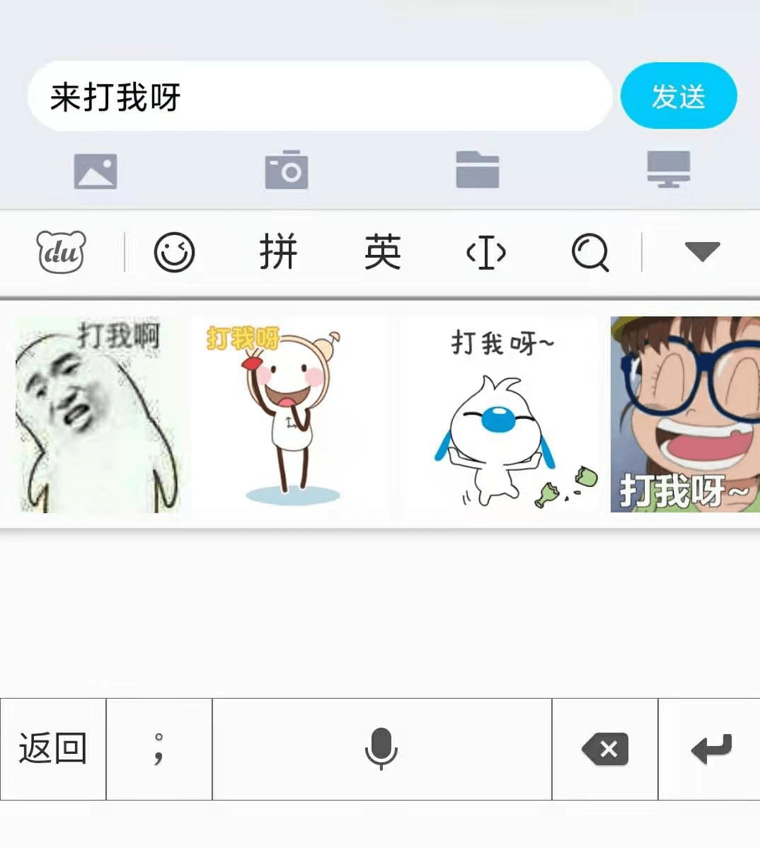 怎样快速打字又快又准 648d3cb12ede4834bf52c8355047ffb9.png