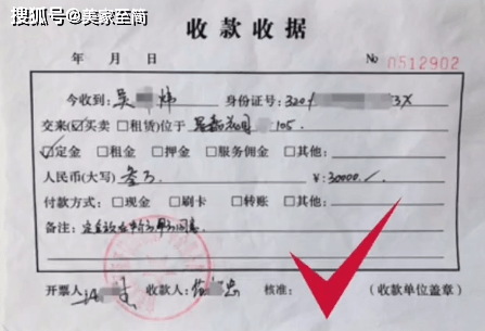 买房手续全流程来了，一定要收藏！要不你回后悔的！
