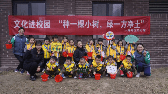 原创河北保定竞秀区文化馆携手幼儿园开展植树活动