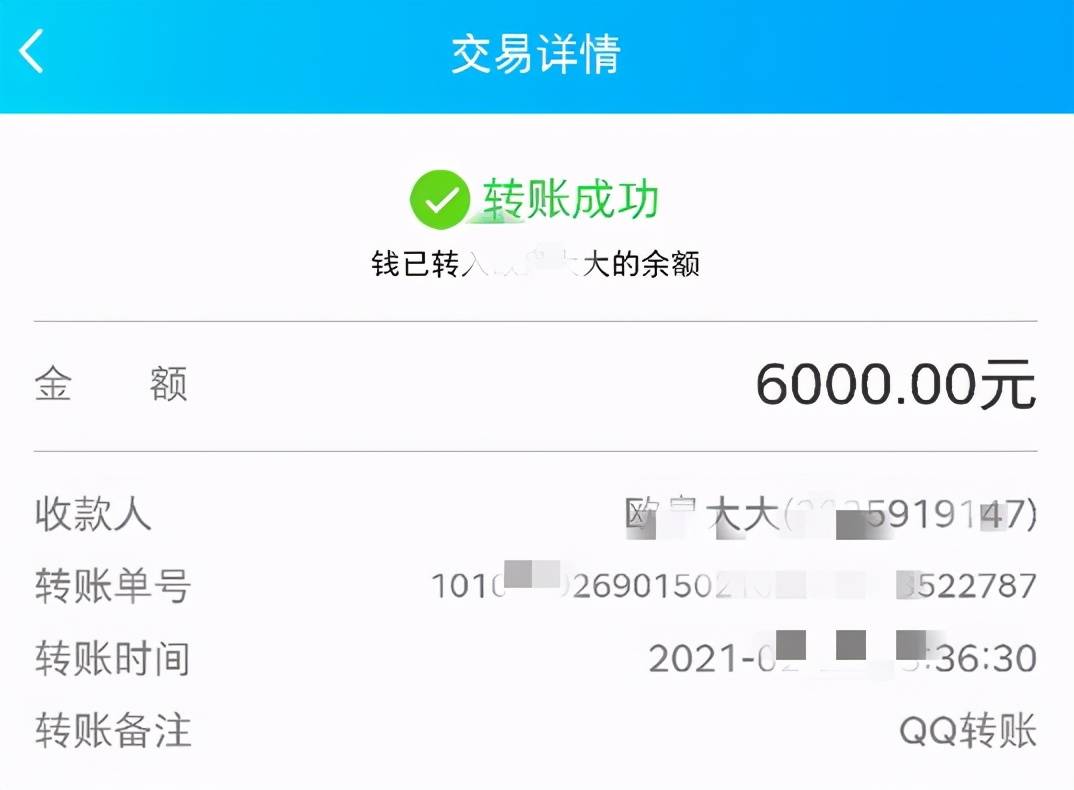 为求职上网找人伪造学历结果苏州一小伙两万元积蓄打了水漂