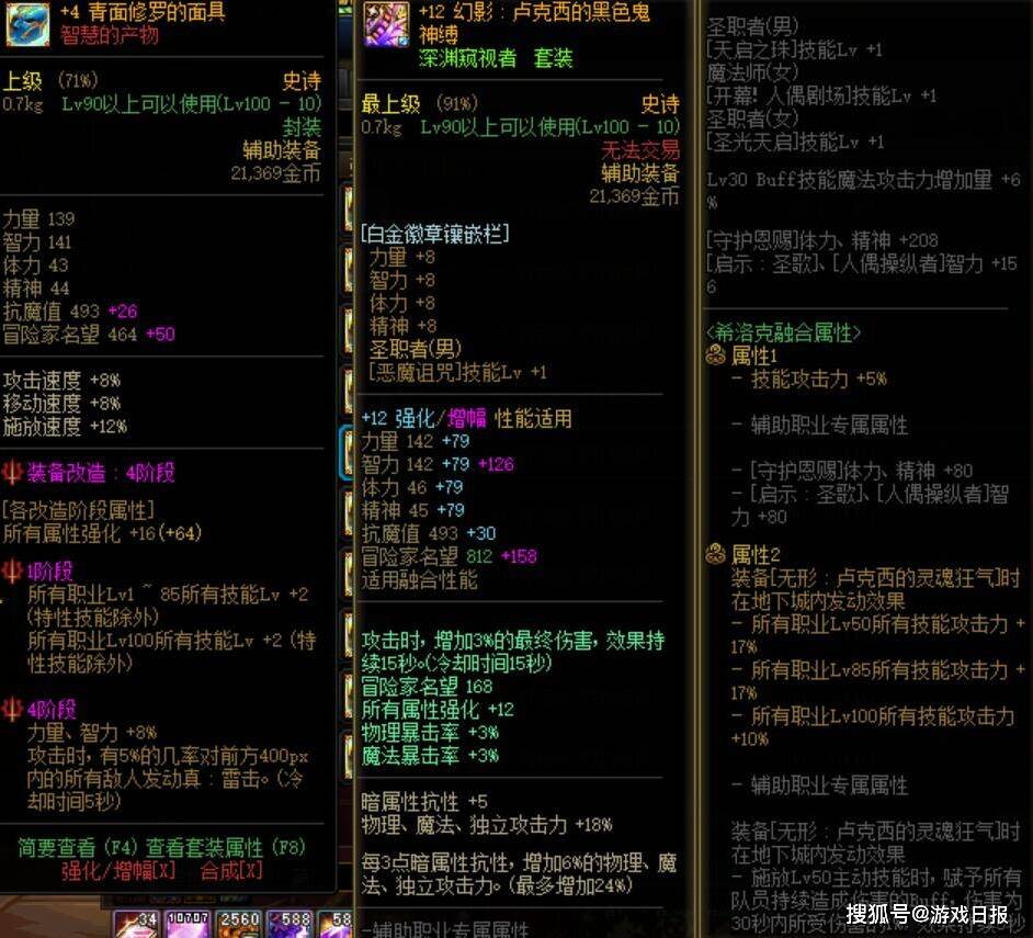 表面|DNF:几百万吊打1个亿!红20巨剑改造SS表面风光，结局可能很惨