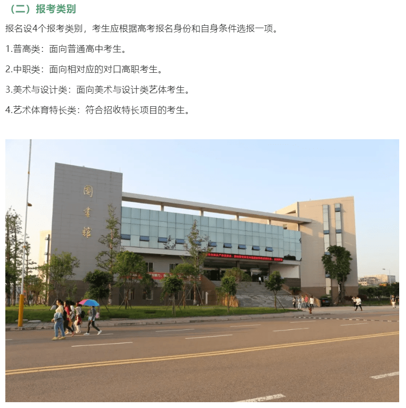 内江人口有多少2021_内江有哪些出租车公司(2)