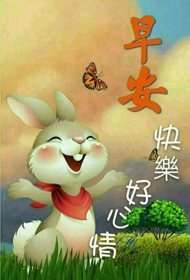 原创早晨问候祝福图片唯美温馨带字清晨早安问候祝福语