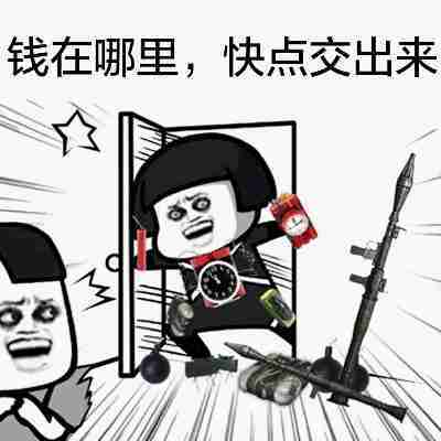 原创
开心笑话:最近亲戚朋友结婚的特别多,奈何本人要上班