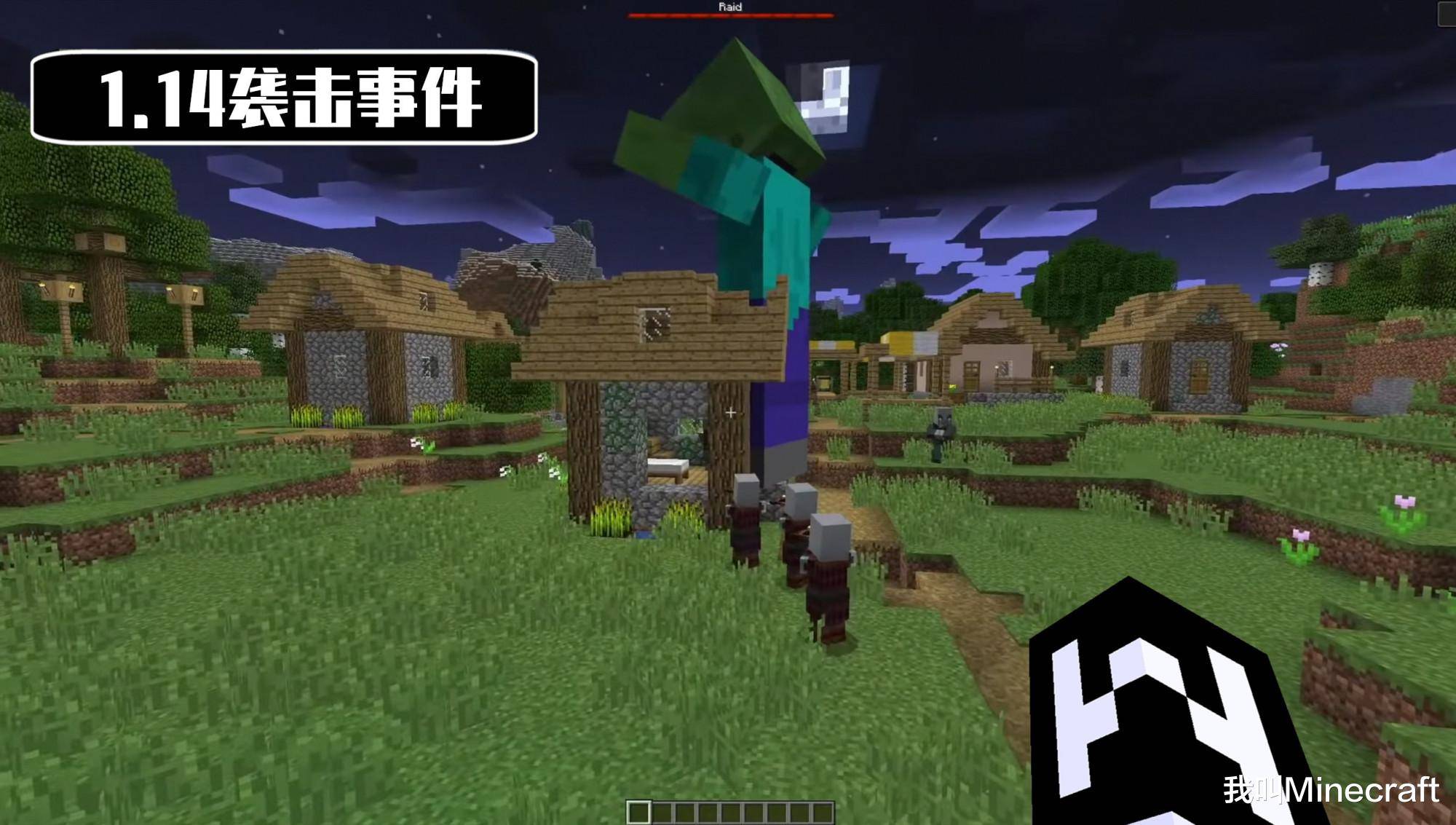 僵尸巨人有没有可能在1 17加入 我的世界 一段被尘封的历史 Mojang