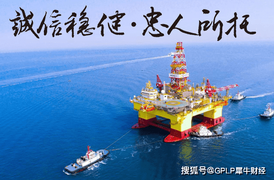 中海信托被罚50万：员工管理严重违反审慎经营