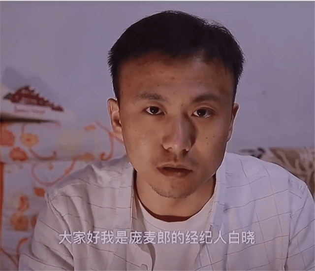 原庞被公司曝光非法拘禁,被迫签订霸王合同。他的父母询问了经纪人