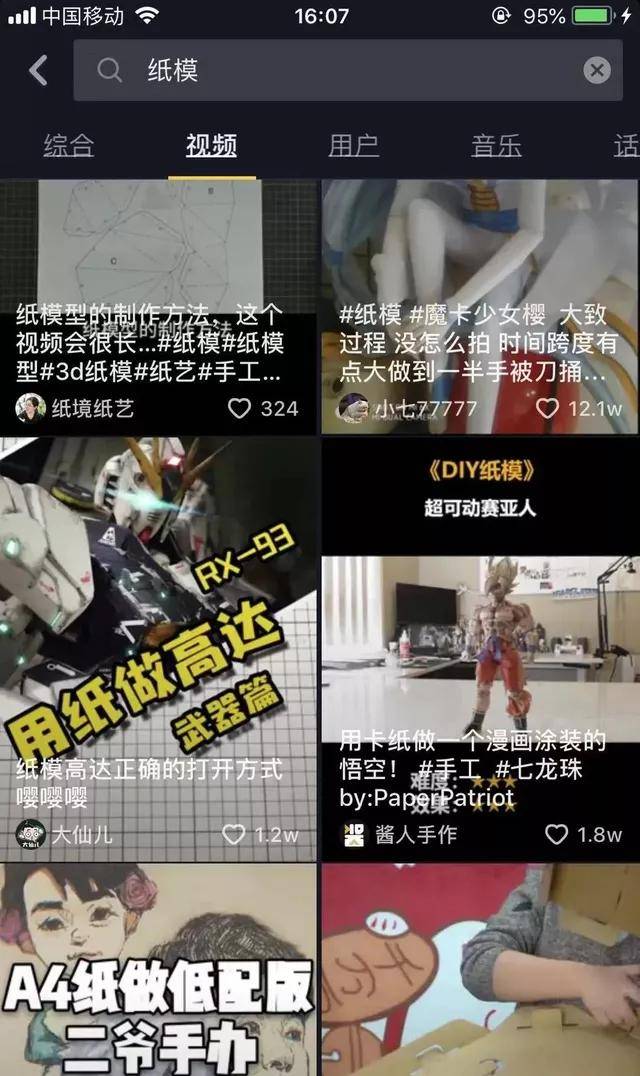 神秘小视频入口 3c65d485a7b64f8aaed9a324a8e8f7de.jpeg