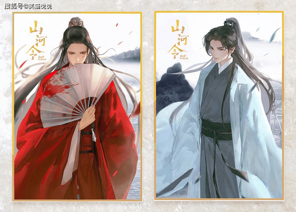 《山河令》终于出官方周边了,1000对角色娃娃在17秒内售罄!