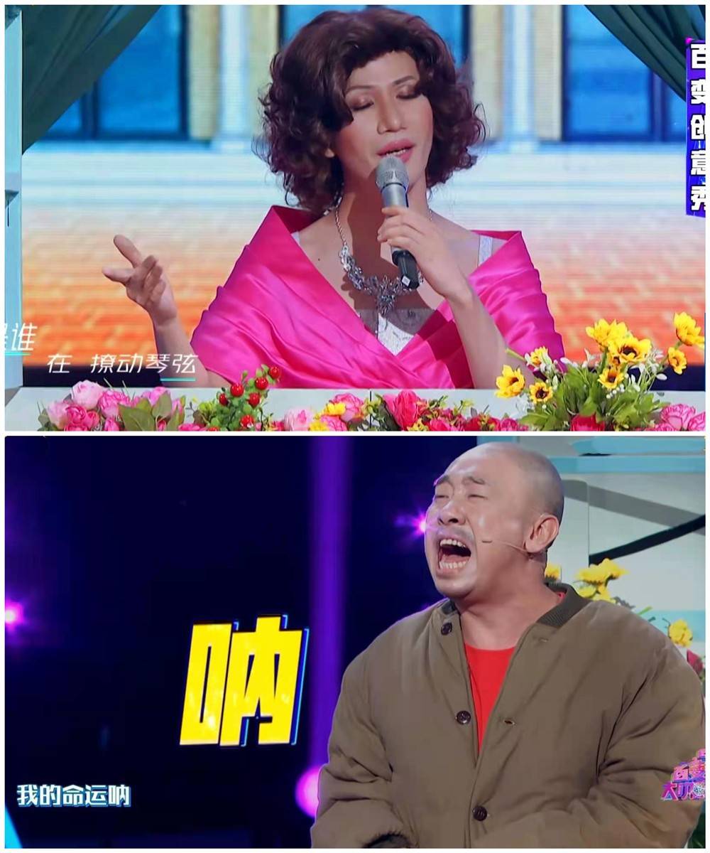 原创百变大咖秀第七期大张伟再扮蔡琴笑哭刘烨怎么能这么像张雨绮