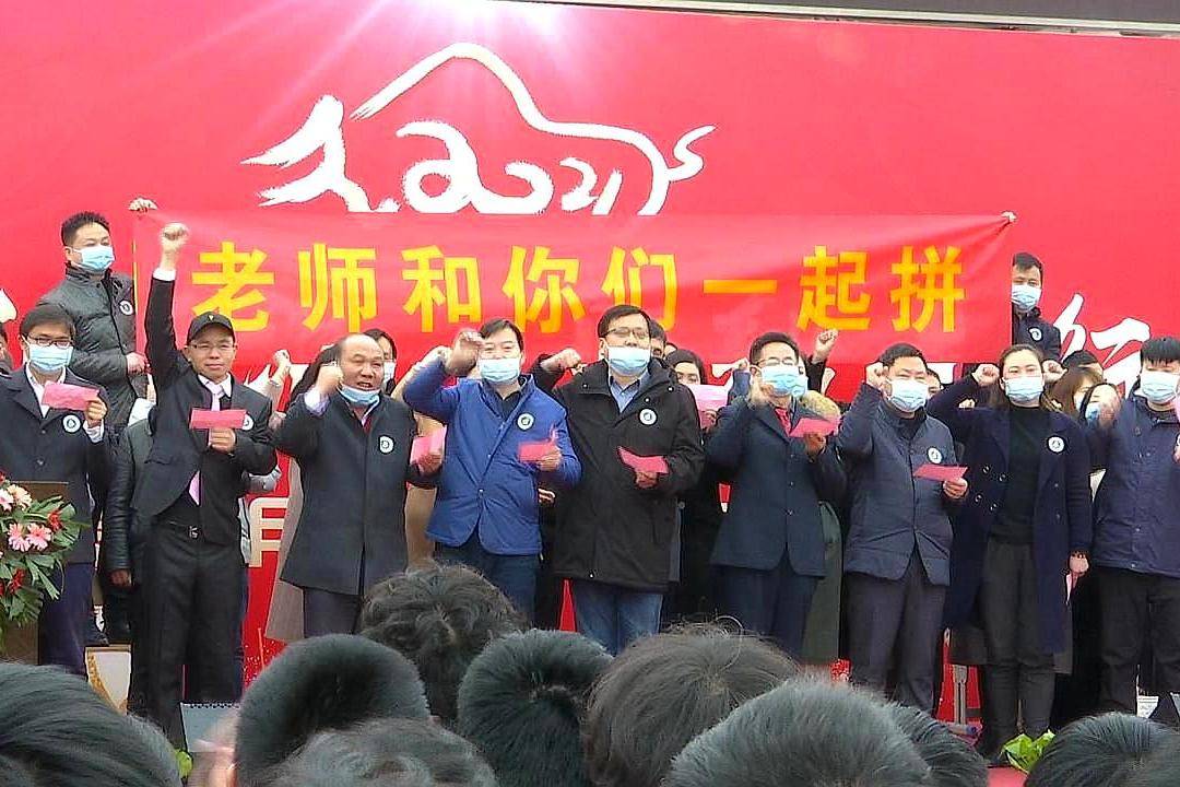 原创武汉黄陂区第六中学,师长走心寄语,激励"新高三"学子