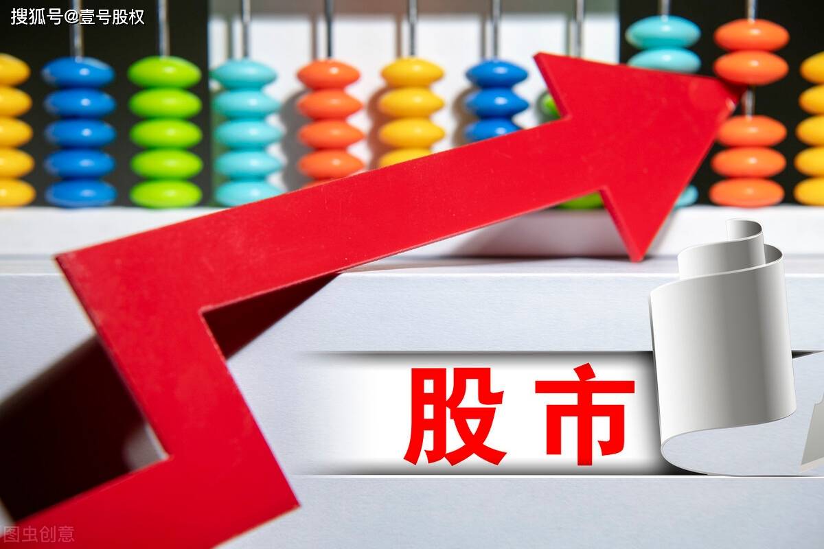 本周涨幅最大的十只股票排名：最大涨幅61%_搜狐网