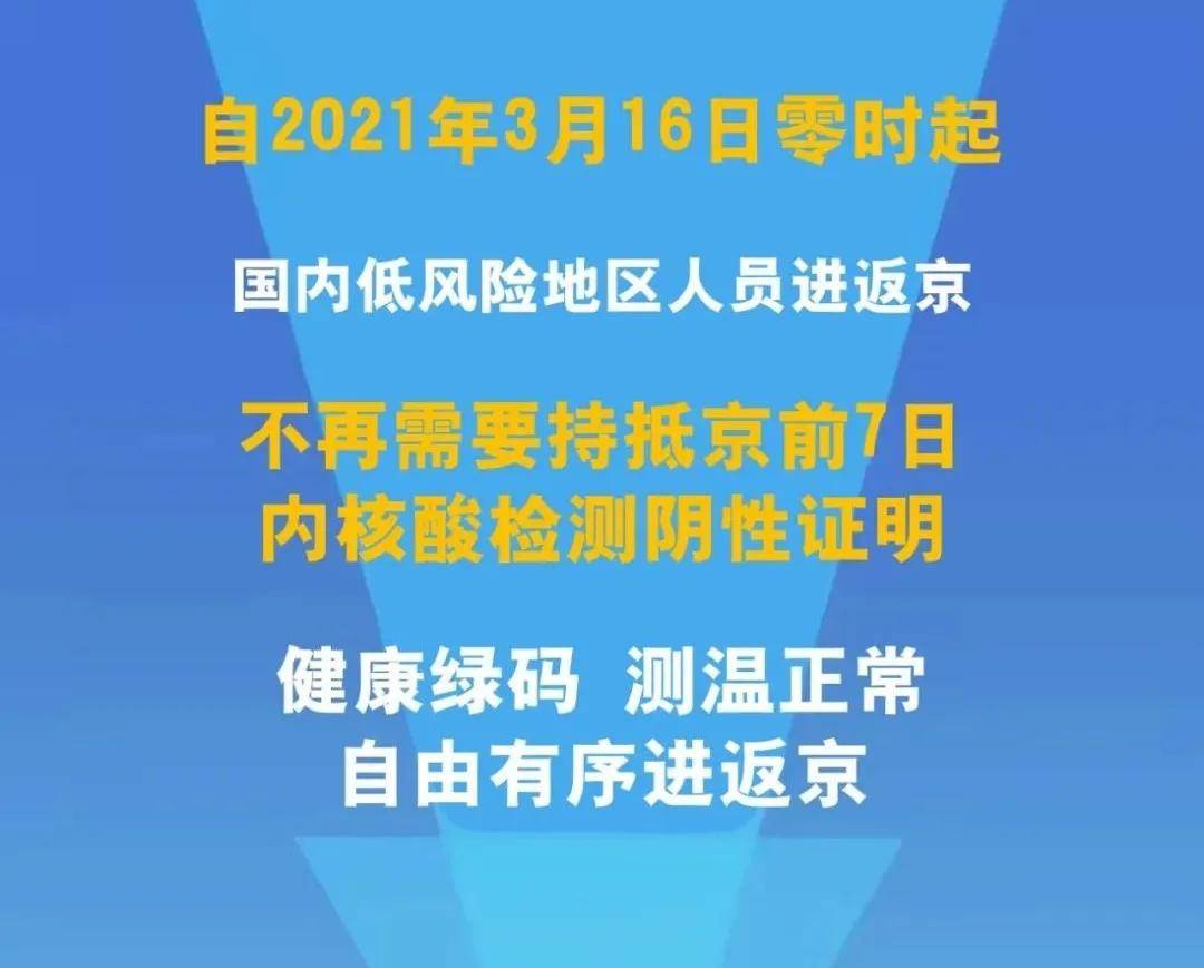 人口普查信息需要交公安局吗_人口普查(3)