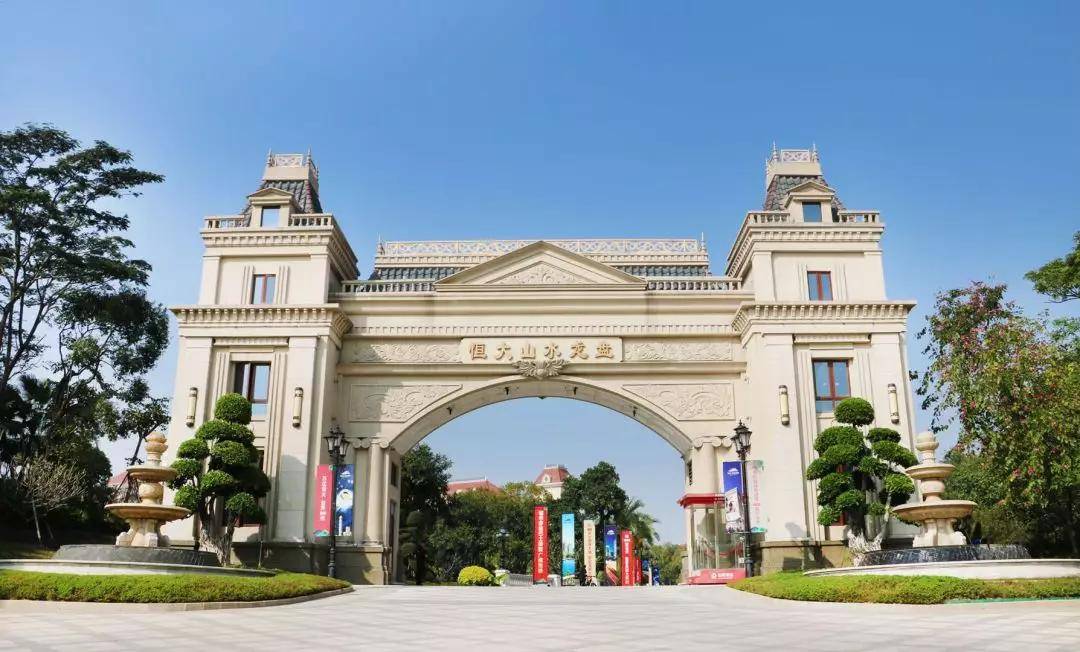 佛山恒大山水龙盘究竟发生了什么事为什么外地人也来买原来这么回事