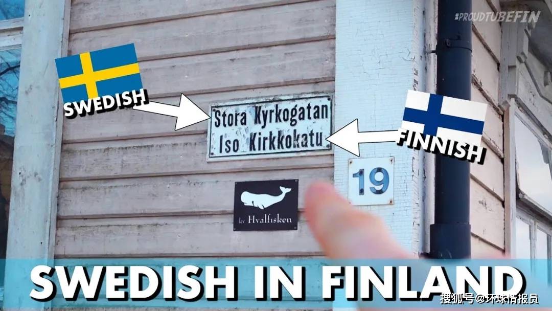 芬兰语和乌拉尔语的地理起源以及分类语！