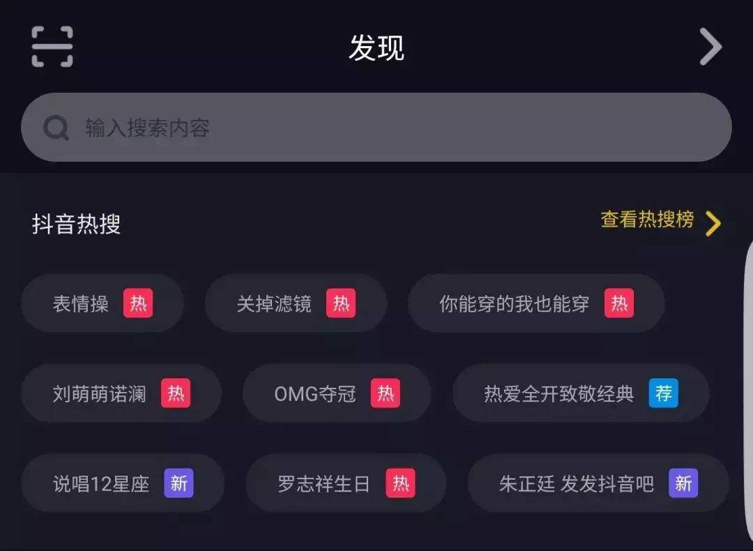 视频|视频搜索，不是风口！只是为自救而战