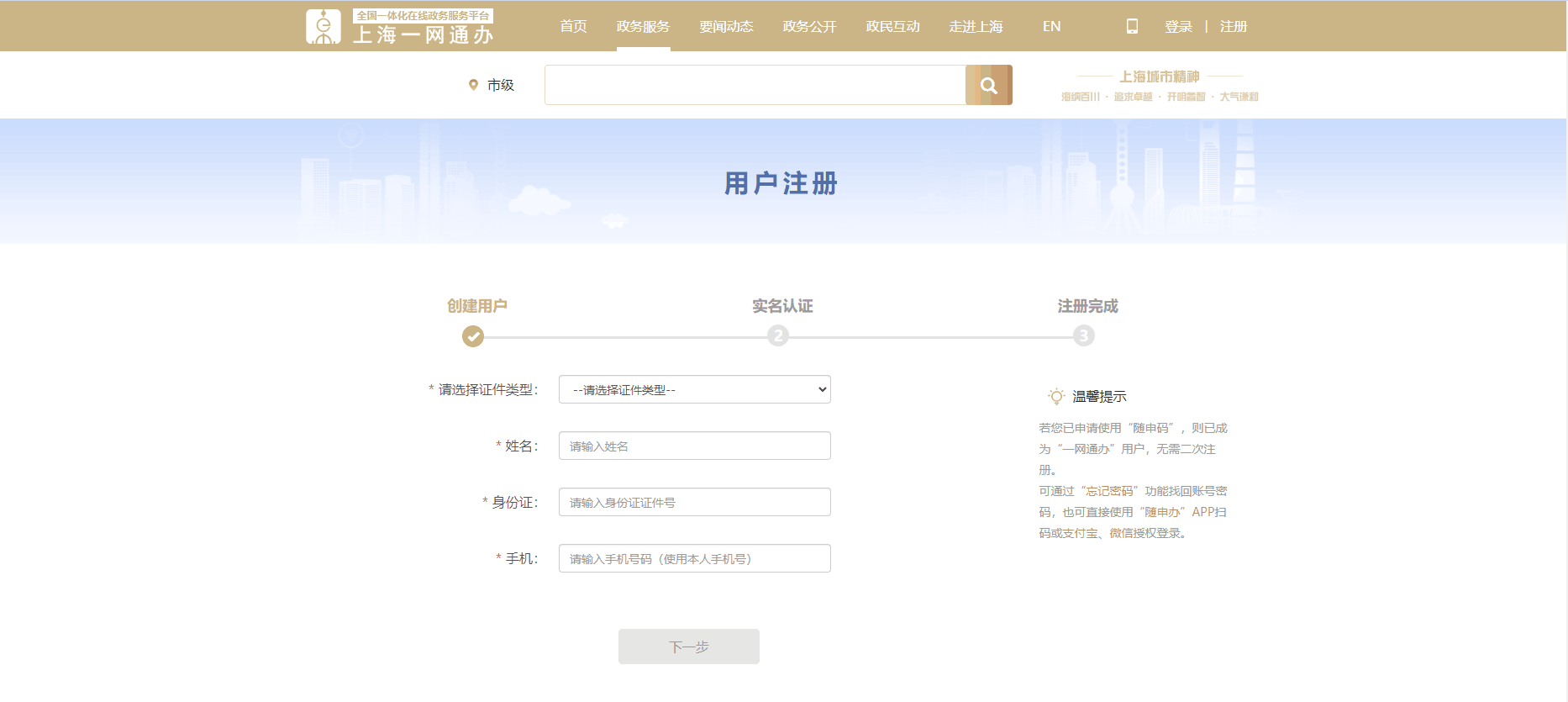 上海2021人口_上海各区人口图
