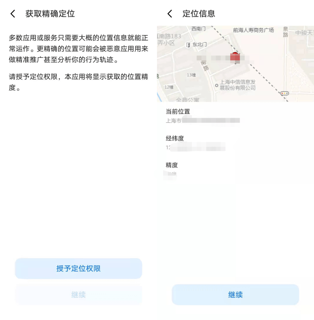 һ����һ��,�ҵ��ֻ���Ȼ���Σ��!