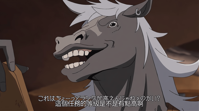 但是想要能赚到钱至少要讨伐c级的任务,然后被马头人(刚看了棍勇里面