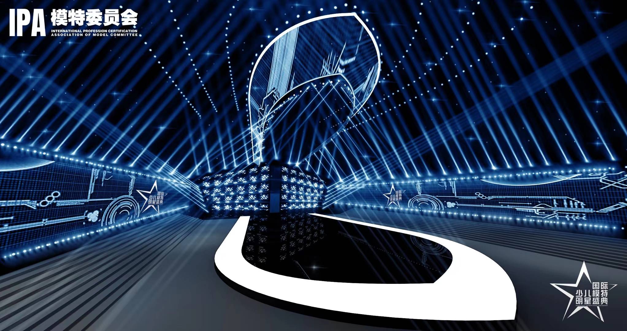 明星盛典 | 第六届 全球赛 舞美震撼公开!