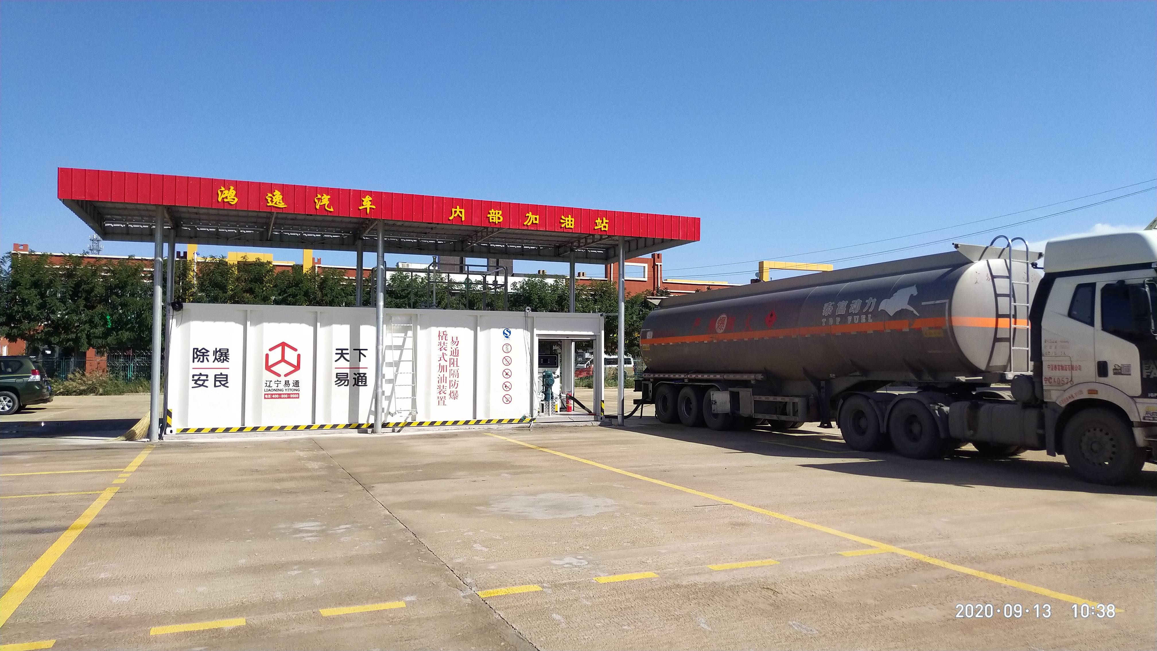 为什么选择撬装加油站