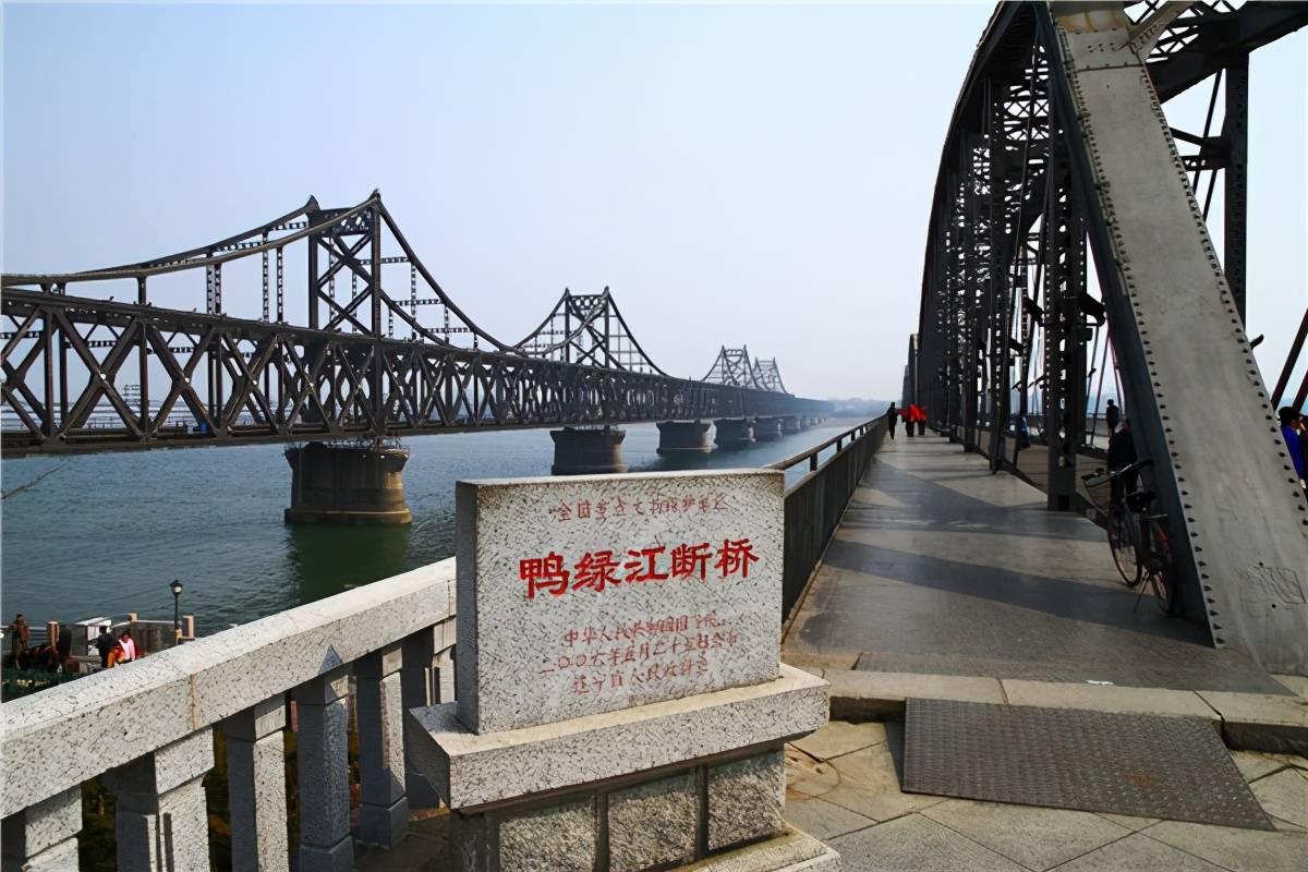 鸭绿江断桥——抗美援朝沧桑历史的见证者