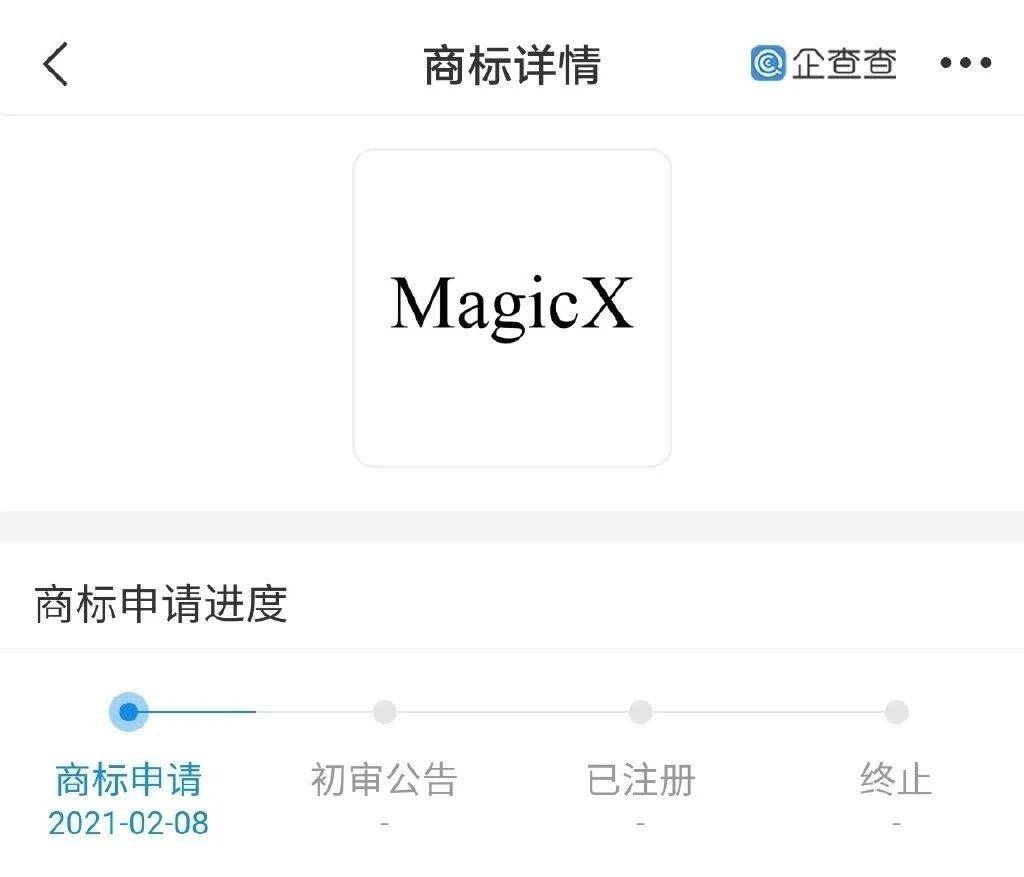 此前,榮耀方面已經註冊了magic相關的商標,現在,有最新消息稱,榮耀最