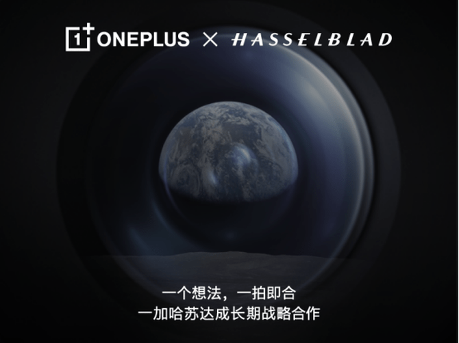 哈苏|16城联动 一加9系列Pop-up快闪活动将于3月27日举行