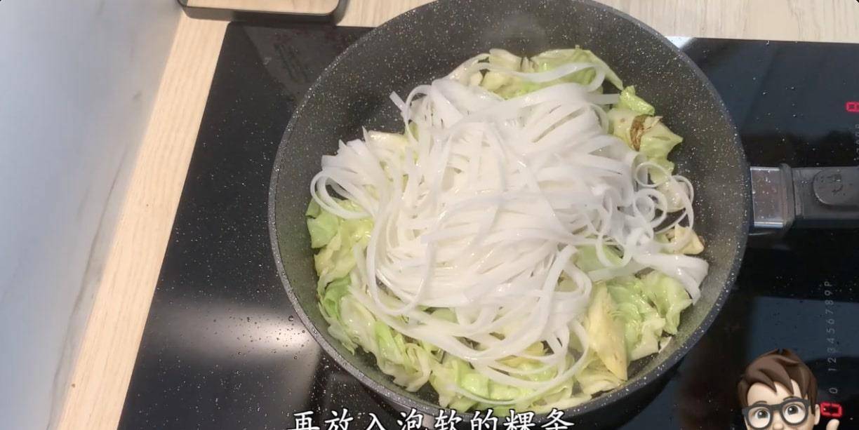 做粿条用什么东西 cbb5d43f25bf4304b31b63ef600867a8.jpeg