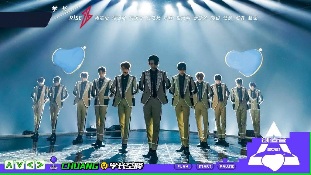 《创造营2021》r1se惊喜空降,演绎《我们一起闯》获酷狗专区第一