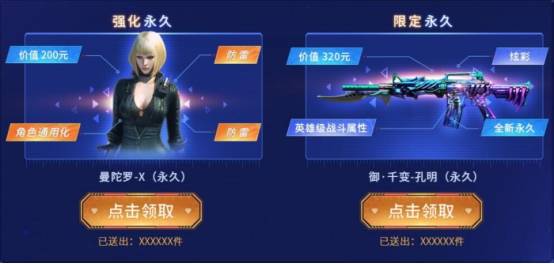 皮肤|【CF】御系列频出！这种风格的皮肤武器你可喜欢？