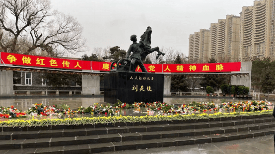 传承英俊精神 争做红色传人——长春市二道区开展纪念刘英俊牺牲55