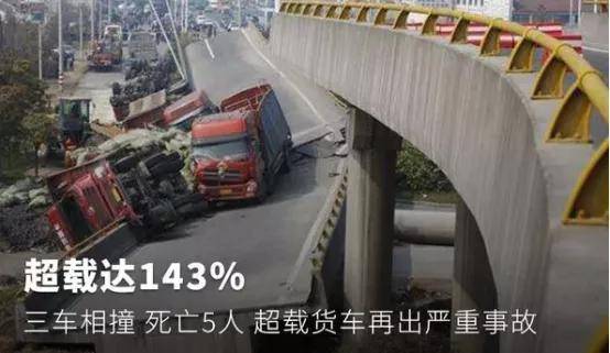 2021年2月20日,云南省华宁县发生了一起严重的交通事故,据华宁县公安