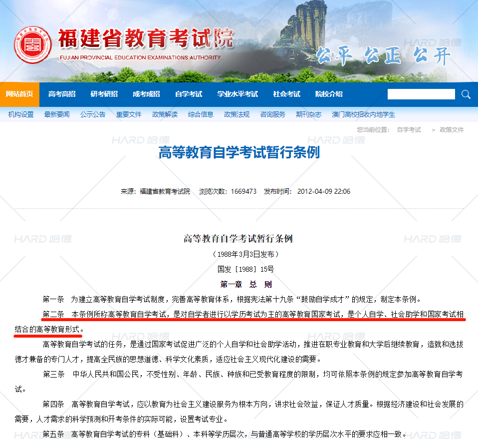 級專業日語一級考試且成績合格,其外語成績有效期為學生在籍學習期間2