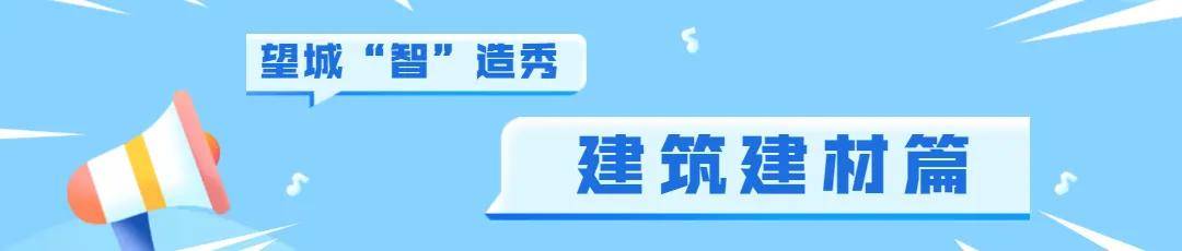 导体|300多次试验成就“超”事业！这位“80”后的创业路值得一看……