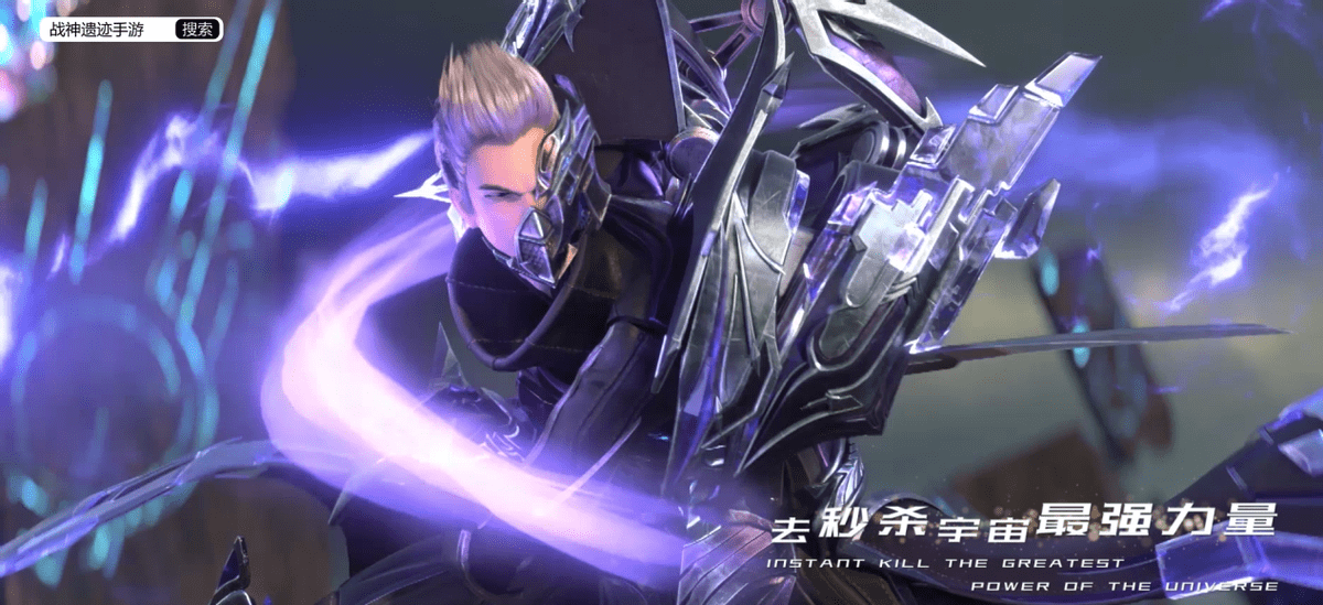 《一战成神》用张韶涵的独特唱腔更热血,战士们肩负使命,为了神装,不