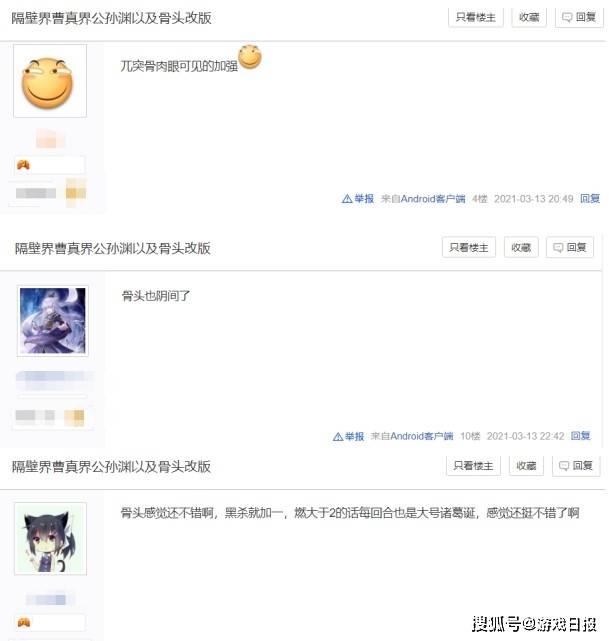 输出|三国杀：最强血牛迎来加强，卖血可以过牌，化身输出机器？