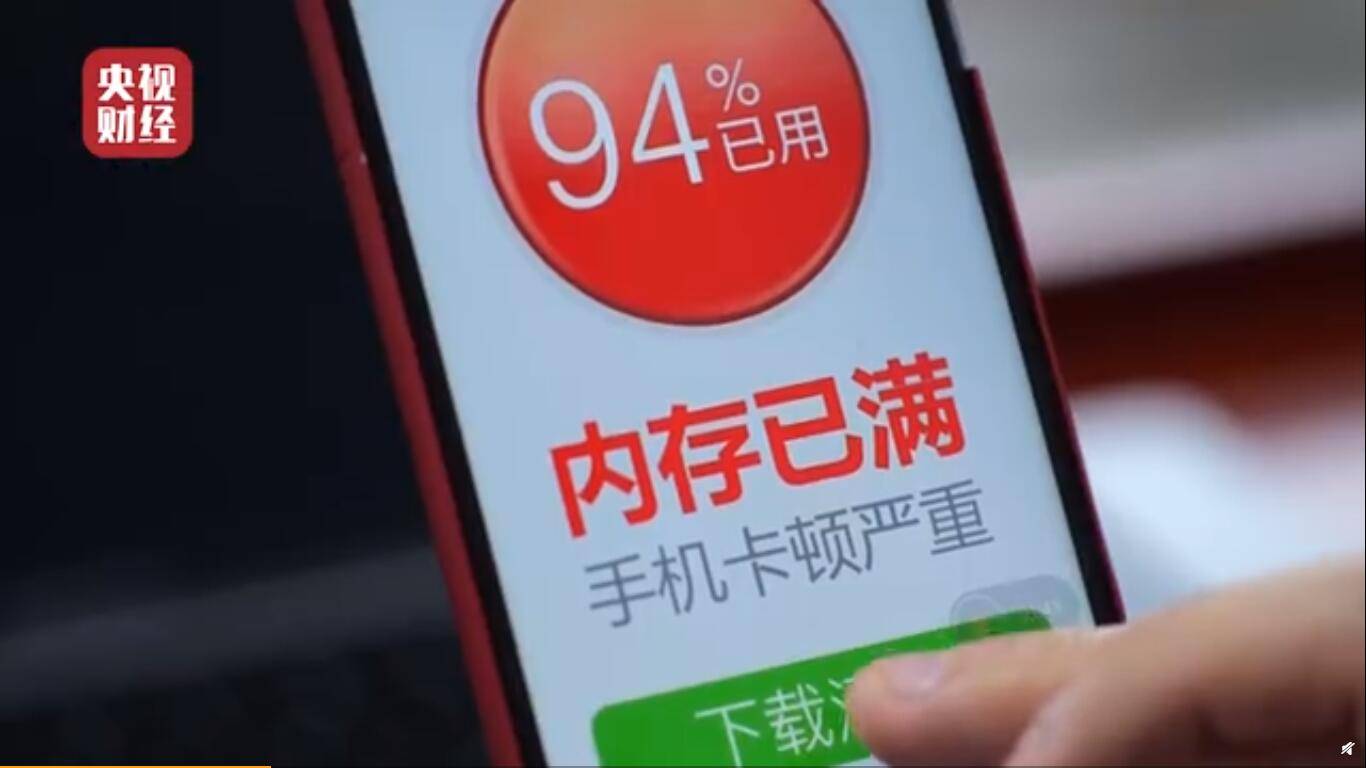 我快劝不动我妈了,她老觉得自己手机有那么多垃圾,我每次都得编那种是