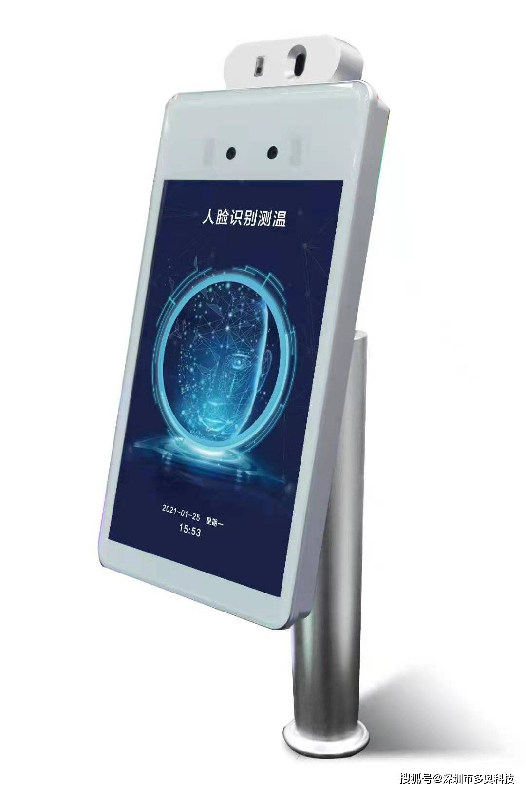 二维码刷卡人脸识别电梯门禁一体机