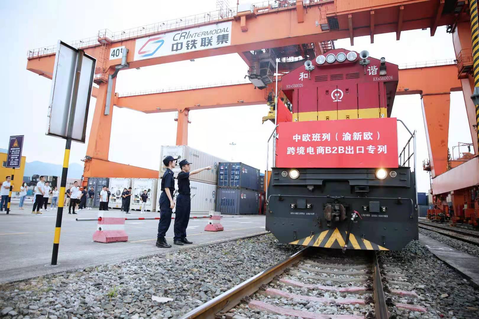 实现多项全球首创全国第一 中欧班列(渝新欧)十年开行近7600班