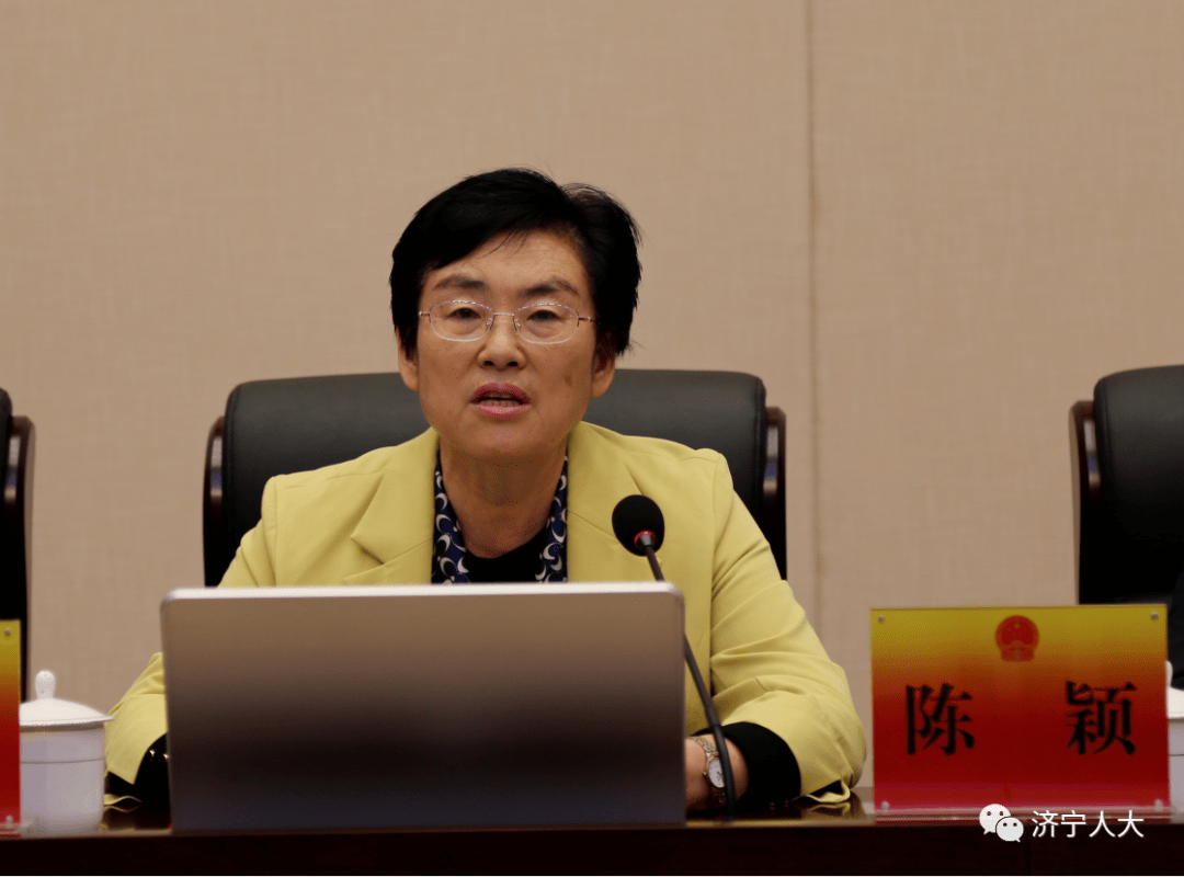 济宁市十七届人大常委会第四十三次会议举行决定于永生为副市长代市长