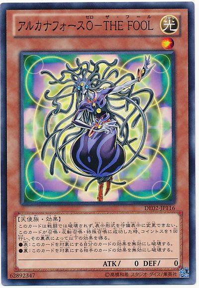 原创游戏王希腊神话蛇发魔女戈耳工凭借蛇毒将怪兽的攻击力变成0