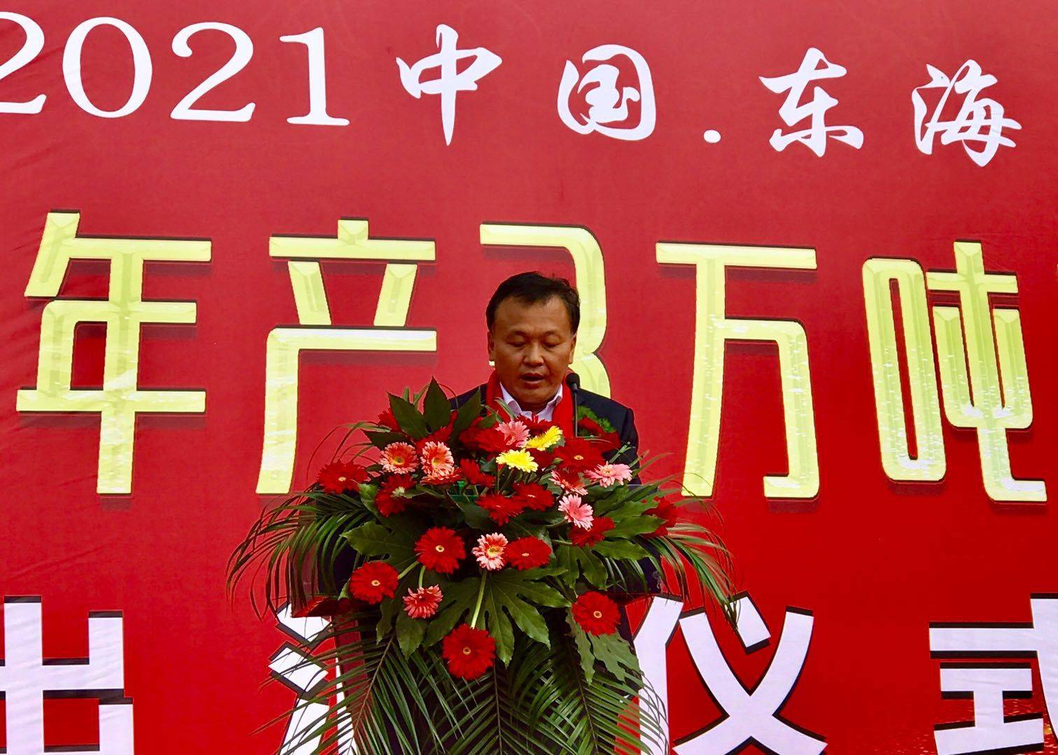 晶泉酒业董事长赵建华在致辞时表示,在各级领导和有关部门的高度重视