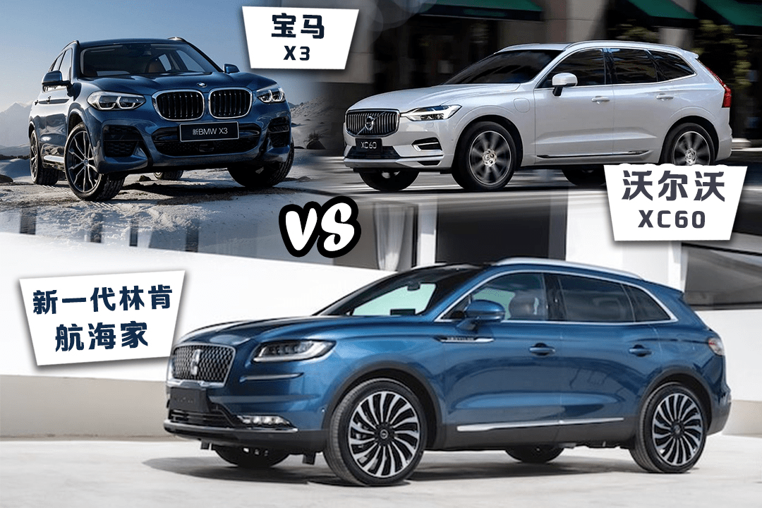 40万元豪华中型SUV只看欧系品牌？ 还有美系豪华代表新一代林肯航海家即将上市_搜狐汽车_搜狐网