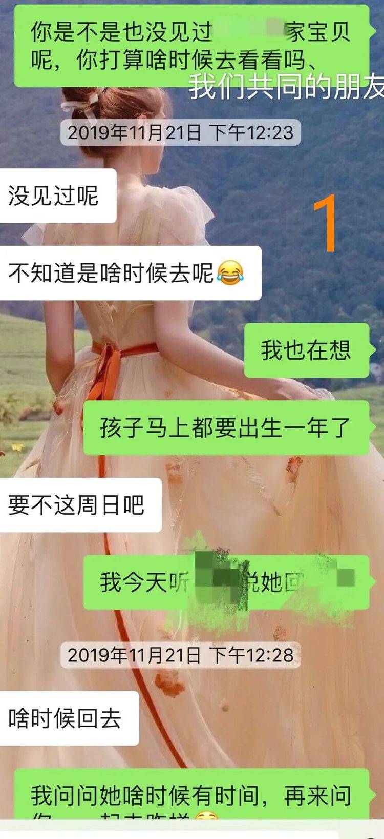 女生怎么撩人聊天 6bee56d7afd14ae8a5629856ee5bc9ac.jpeg
