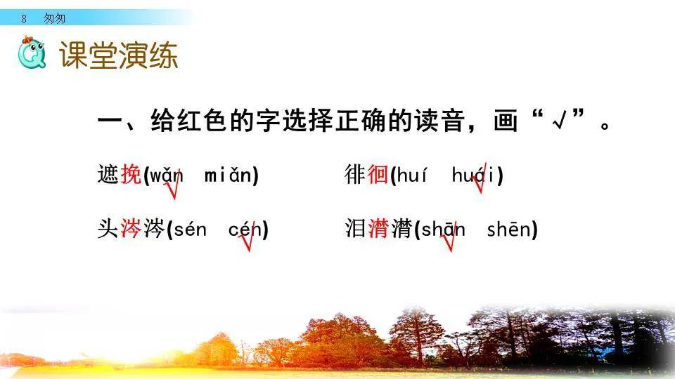 顷刻间稍纵即逝,白驹过隙转眼间,眨眼间,一瞬间,光阴似箭,日月如梭